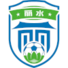 丽水队 丽水队